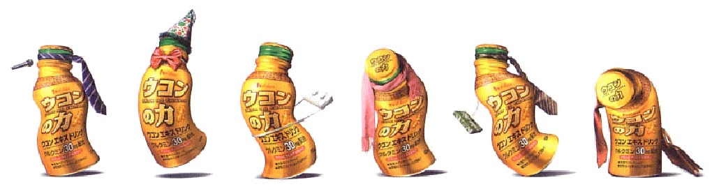 ウコンの力